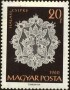 文物:欧洲:匈牙利:hu196001.jpg