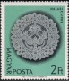 文物:欧洲:匈牙利:hu196407.jpg