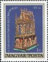 文物:欧洲:匈牙利:hu198012.jpg
