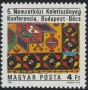 文物:欧洲:匈牙利:hu198601.jpg