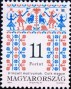 文物:欧洲:匈牙利:hu199401.jpg