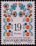 文物:欧洲:匈牙利:hu199403.jpg
