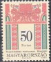 文物:欧洲:匈牙利:hu199407.jpg