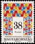文物:欧洲:匈牙利:hu199508.jpg
