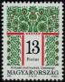 文物:欧洲:匈牙利:hu199604.jpg