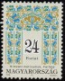 文物:欧洲:匈牙利:hu199607.jpg