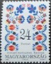 文物:欧洲:匈牙利:hu199906.jpg