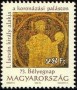 文物:欧洲:匈牙利:hu200003.jpg