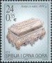 文物:欧洲:塞尔维亚和黑山:rsm200406.jpg