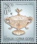 文物:欧洲:塞尔维亚和黑山:rsm200408.jpg