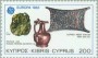 文物:欧洲:塞浦路斯:cy198302.jpg