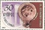 文物:欧洲:塞浦路斯:cy200206.jpg