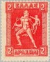 文物:欧洲:希腊:gr191112.jpg