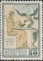 文物:欧洲:希腊:gr193403.jpg