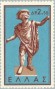 文物:欧洲:希腊:gr195904.jpg