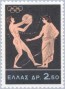 文物:欧洲:希腊:gr196409.jpg