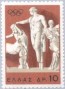 文物:欧洲:希腊:gr196412.jpg