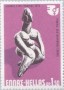文物:欧洲:希腊:gr197501.jpg