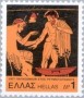 文物:欧洲:希腊:gr197702.jpg