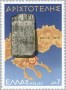 文物:欧洲:希腊:gr197803.jpg