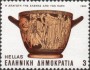文物:欧洲:希腊:gr198302.jpg