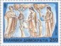 文物:欧洲:希腊:gr199103.jpg