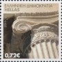 文物:欧洲:希腊:gr201502.jpg