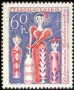 文物:欧洲:捷克斯洛伐克:cs196303.jpg