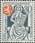 文物:欧洲:捷克斯洛伐克:cs196801.jpg