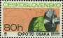 文物:欧洲:捷克斯洛伐克:cs197002.jpg