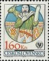 文物:欧洲:捷克斯洛伐克:cs197110.jpg