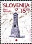 文物:欧洲:斯洛文尼亚:si199801.jpg