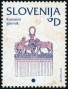 文物:欧洲:斯洛文尼亚:si200305.jpg