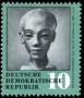 文物:欧洲:民主德国:ddr195902.jpg