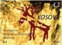 文物:欧洲:科索沃:xk202201.jpg