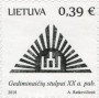 文物:欧洲:立陶宛:lt201803.jpg