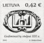 文物:欧洲:立陶宛:lt201804.jpg