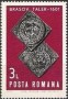 文物:欧洲:罗马尼亚:ro197006.jpg