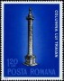 文物:欧洲:罗马尼亚:ro197502.jpg