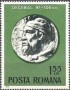 文物:欧洲:罗马尼亚:ro197503.jpg