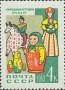 文物:欧洲:苏联:ussr196301.jpg