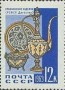 文物:欧洲:苏联:ussr196304.jpg