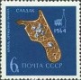 文物:欧洲:苏联:ussr196402.jpg