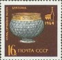 文物:欧洲:苏联:ussr196405.jpg