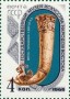 文物:欧洲:苏联:ussr196901.jpg