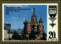 文物:欧洲:苏联:ussr197706.jpg