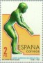文物:欧洲:西班牙:es198403.jpg