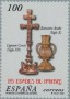 文物:欧洲:西班牙:es200003.jpg
