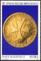 文物:欧洲:马耳他骑士团:smom199206.jpg