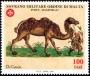 文物:欧洲:马耳他骑士团:smom199802.jpg